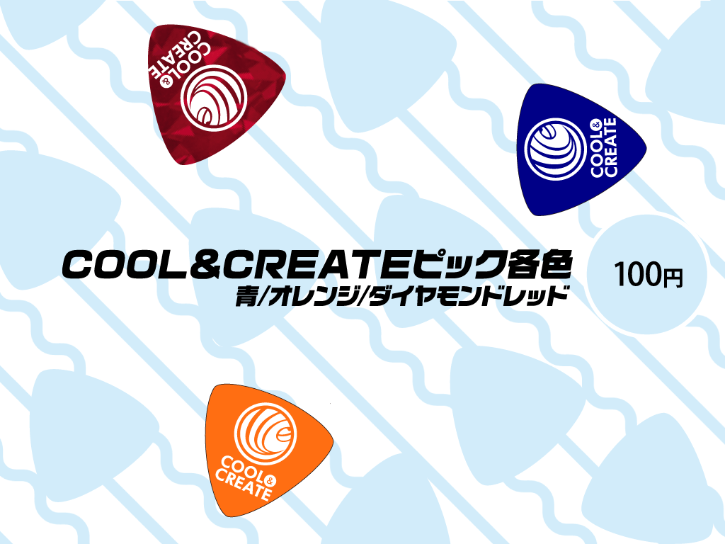 COOL&CREATEピック各色 [青/オレンジ/ダイヤモンドレッド] / ¥100