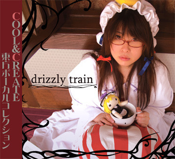 COOL&CREATE東方ボーカルコレクション ”drizzly train”