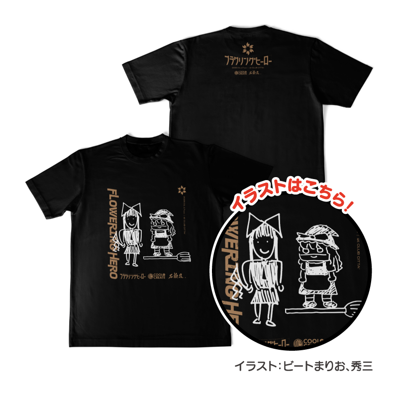 プレミアムライブTシャツ（XL）