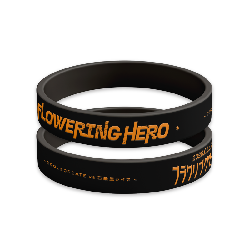 プレミアムシリコンリストバンド（黒）