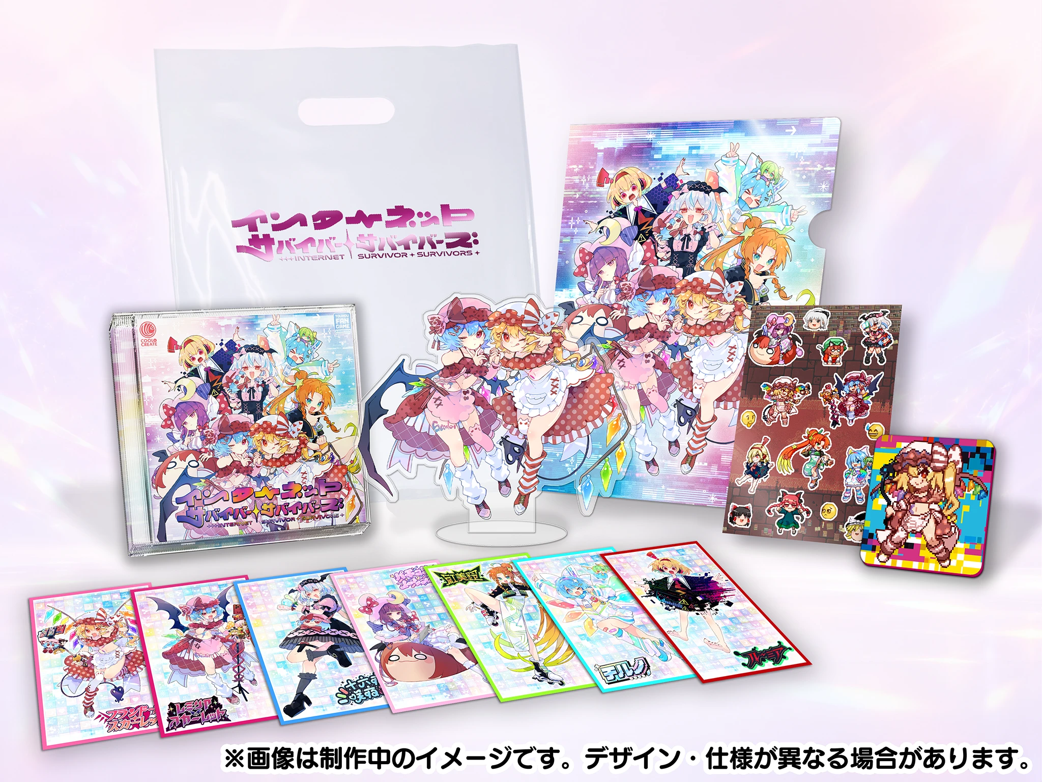 ゲーム＆サウンドトラック デラックス版イメージ
