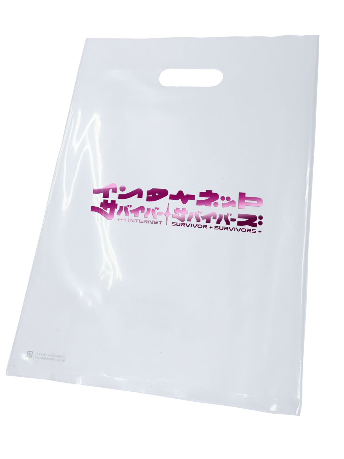 箔押し特製ショッパー